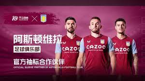 的中场配置 的中场配置